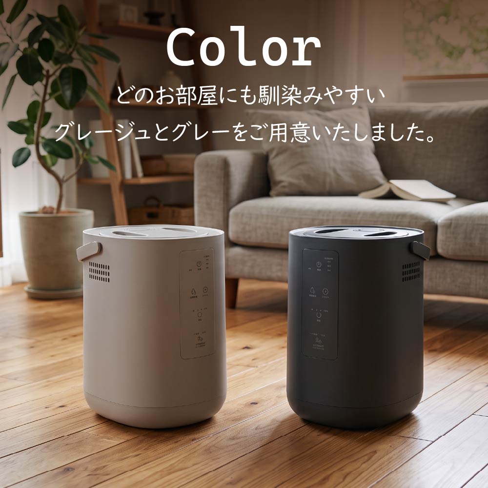 加湿器 スチーム式 3L 大容量 最大19畳対応 お手入れ簡単 上部給水 加熱式加湿器 750ml/h 湿度設定 4段階調節 チャイルドロック 空焚き防止 タイマー フッ素加工 クエン酸洗浄 リビング 寝室 おしゃれ スチームポット スリーアップ ST-T2671