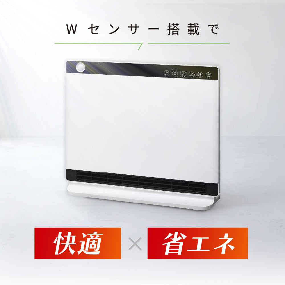 セラミックヒーター 大風量 1200W 省エネ 人感センサー 室温センサー パネルヒーター 電気ヒーター 速暖 スリム 薄型 温度調節 3段階切替 オフタイマー リモコン付き 転倒時自動OFF 暖房器具 足元 暖房 ヒートワイドスリム スリーアップ CH-MT2436