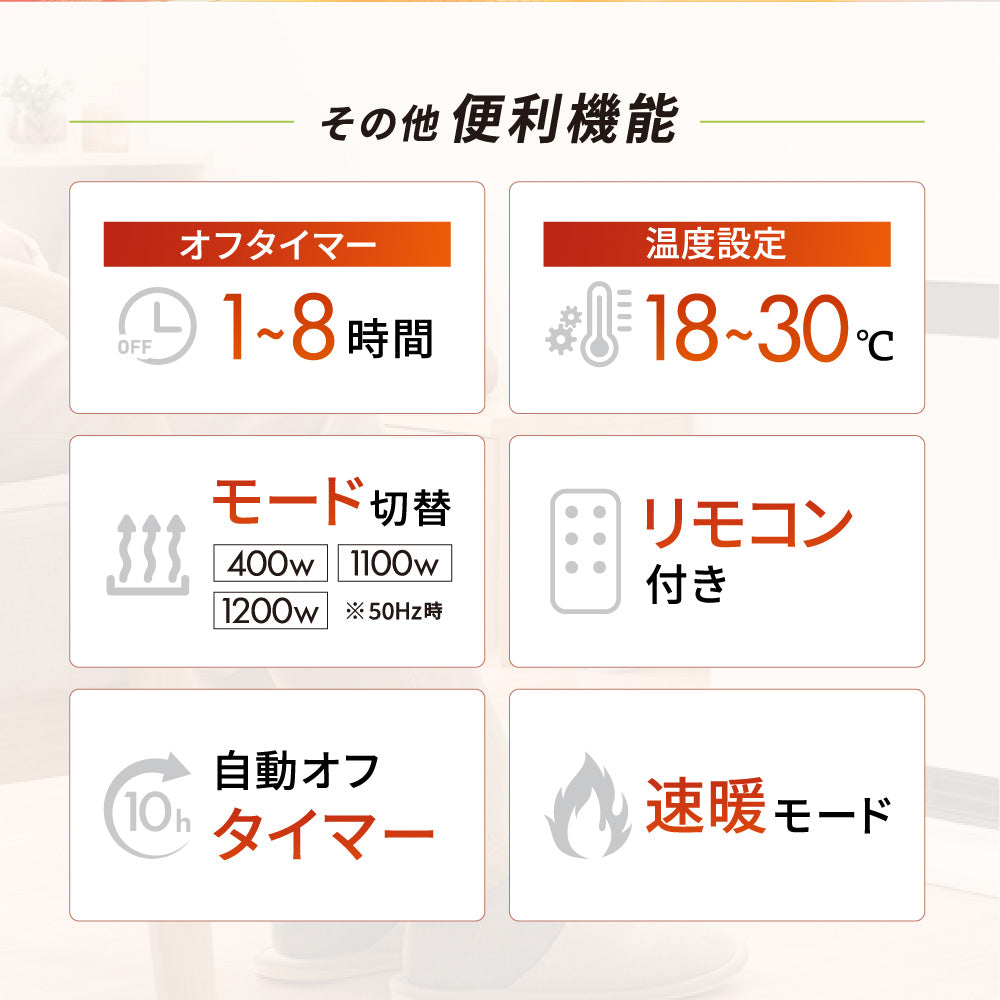 セラミックヒーター 大風量 1200W 省エネ 人感センサー 室温センサー パネルヒーター 電気ヒーター 速暖 スリム 薄型 温度調節 3段階切替 オフタイマー リモコン付き 転倒時自動OFF 暖房器具 足元 暖房 ヒートワイドスリム スリーアップ CH-MT2436