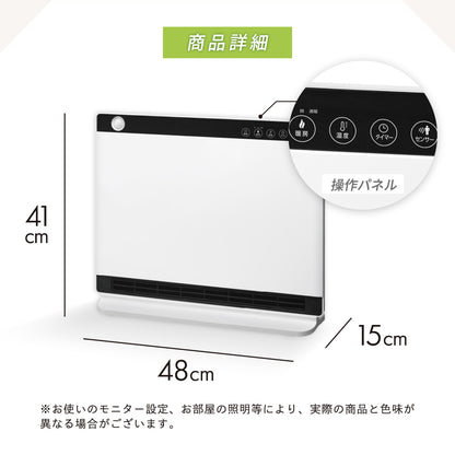 セラミックヒーター 大風量 1200W 省エネ 人感センサー 室温センサー パネルヒーター 電気ヒーター 速暖 スリム 薄型 温度調節 3段階切替 オフタイマー リモコン付き 転倒時自動OFF 暖房器具 足元 暖房 ヒートワイドスリム スリーアップ CH-MT2436