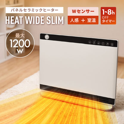 セラミックヒーター 大風量 1200W 省エネ 人感センサー 室温センサー パネルヒーター 電気ヒーター 速暖 スリム 薄型 温度調節 3段階切替 オフタイマー リモコン付き 転倒時自動OFF 暖房器具 足元 暖房 ヒートワイドスリム スリーアップ CH-MT2436