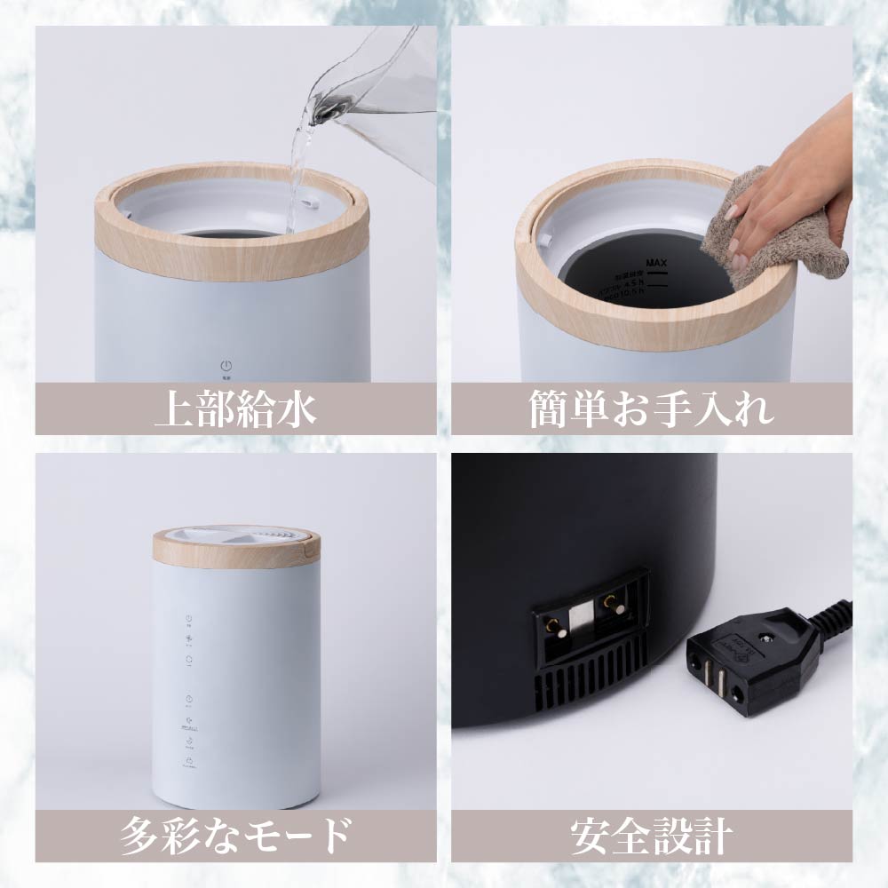 加湿器 スチーム式 4L 大容量 多機能 スチームポット 19畳 750mL/h 湿度設定 おやすみモード eco パワフル クエン酸洗浄 スリーアップ ST-T2674