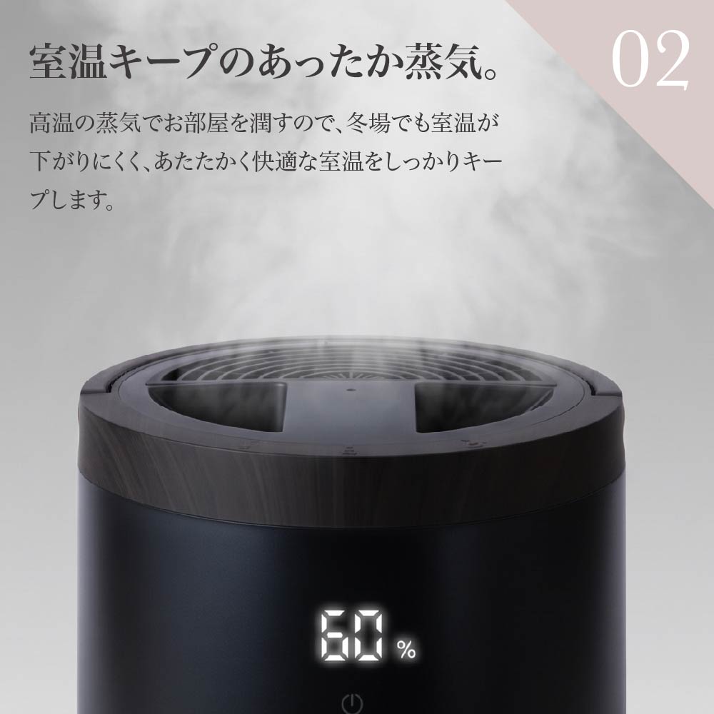 加湿器 スチーム式 4L 大容量 多機能 スチームポット 19畳 750mL/h 湿度設定 おやすみモード eco パワフル クエン酸洗浄 スリーアップ ST-T2674