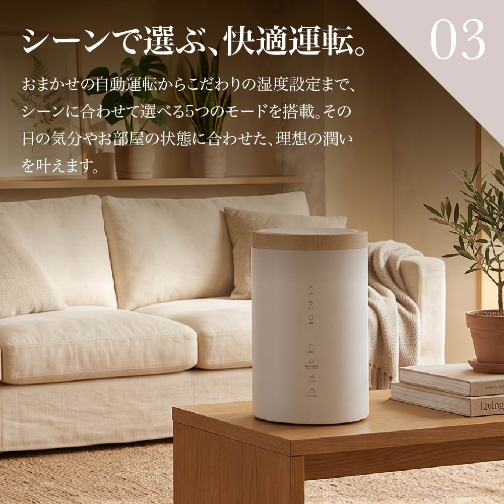 加湿器 スチーム式 4L 大容量 多機能 スチームポット 19畳 750mL/h 湿度設定 おやすみモード eco パワフル クエン酸洗浄 スリーアップ ST-T2674