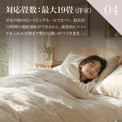 加湿器 スチーム式 4L 大容量 多機能 スチームポット 19畳 750mL/h 湿度設定 おやすみモード eco パワフル クエン酸洗浄 スリーアップ ST-T2674