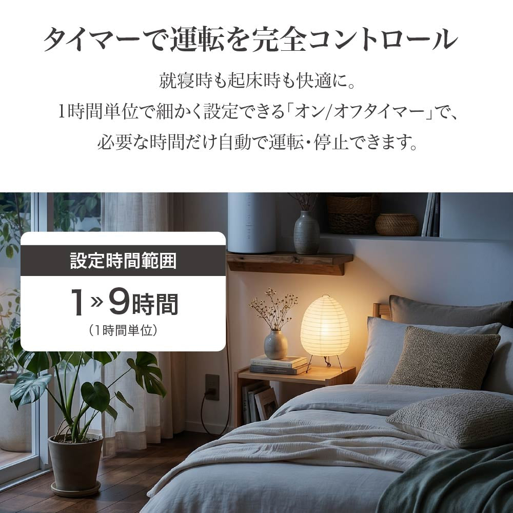 加湿器 スチーム式 4L 大容量 多機能 スチームポット 19畳 750mL/h 湿度設定 おやすみモード eco パワフル クエン酸洗浄 スリーアップ ST-T2674