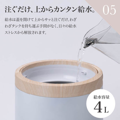 加湿器 スチーム式 4L 大容量 多機能 スチームポット 19畳 750mL/h 湿度設定 おやすみモード eco パワフル クエン酸洗浄 スリーアップ ST-T2674