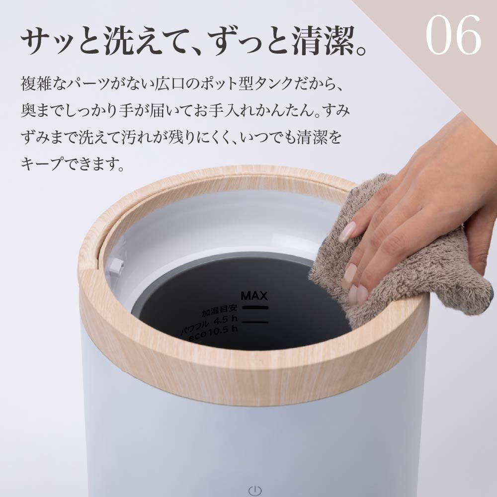 加湿器 スチーム式 4L 大容量 多機能 スチームポット 19畳 750mL/h 湿度設定 おやすみモード eco パワフル クエン酸洗浄 スリーアップ ST-T2674