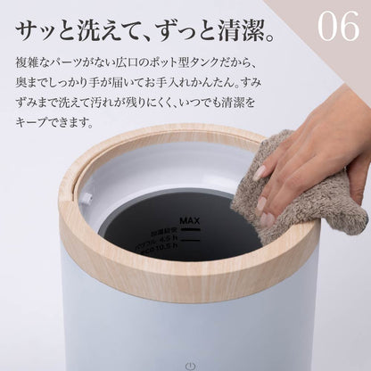 加湿器 スチーム式 4L 大容量 多機能 スチームポット 19畳 750mL/h 湿度設定 おやすみモード eco パワフル クエン酸洗浄 スリーアップ ST-T2674