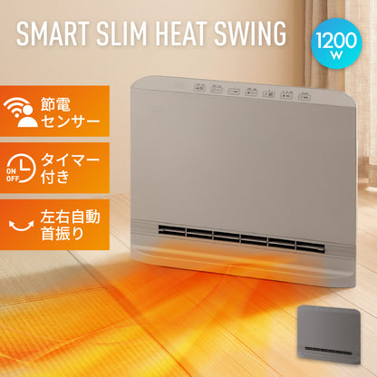セラミックヒーター 1200W 首振り ヒーター 節電センサー スリム パネルヒーター リモコン タイマー 温度設定 速暖 暖房 足元 オフィス 寝室 スリーアップ スマートスリムヒート スイング CH-T2695GG
