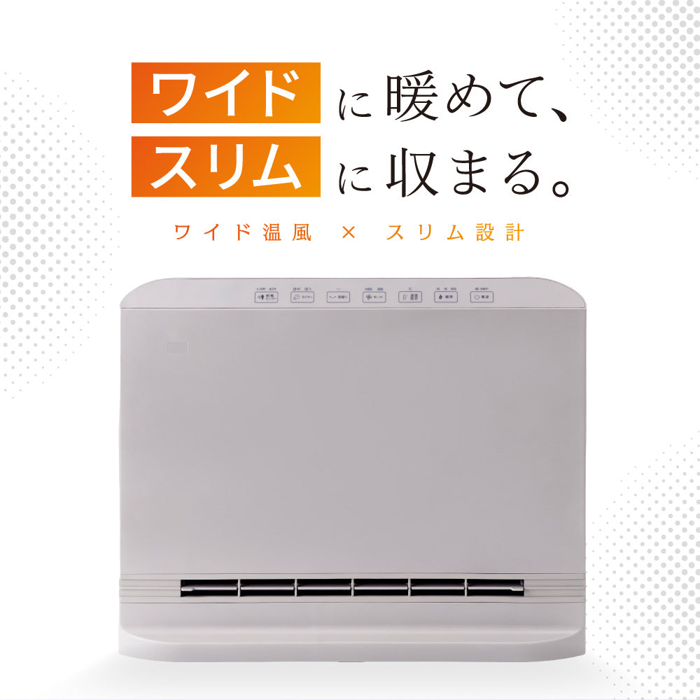 セラミックヒーター 1200W 首振り ヒーター 節電センサー スリム パネルヒーター リモコン タイマー 温度設定 速暖 暖房 足元 オフィス 寝室 スリーアップ スマートスリムヒート スイング CH-T2695GG