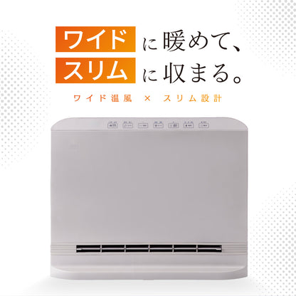 セラミックヒーター 1200W 首振り ヒーター 節電センサー スリム パネルヒーター リモコン タイマー 温度設定 速暖 暖房 足元 オフィス 寝室 スリーアップ スマートスリムヒート スイング CH-T2695GG
