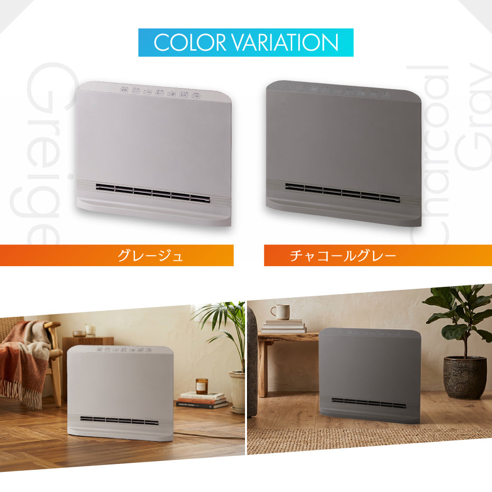 セラミックヒーター 1200W 首振り ヒーター 節電センサー スリム パネルヒーター リモコン タイマー 温度設定 速暖 暖房 足元 オフィス 寝室 スリーアップ スマートスリムヒート スイング CH-T2695GG