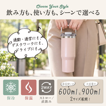 タンブラー ストロー付き 蓋付き 持ち運び 保温 保冷 水筒 大容量 ステンレス マグ おしゃれ コーヒー ドライブ アウトドア オフィス ensemble リビング 900ml