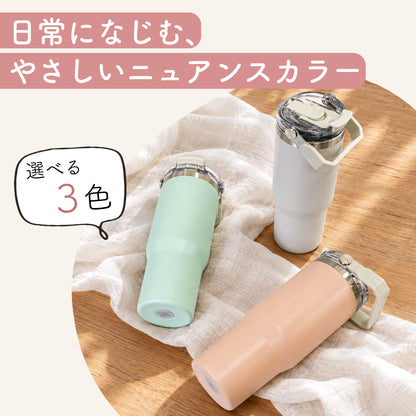 タンブラー ストロー付き 蓋付き 持ち運び 保温 保冷 水筒 大容量 ステンレス マグ おしゃれ コーヒー ドライブ アウトドア オフィス ensemble リビング 900ml