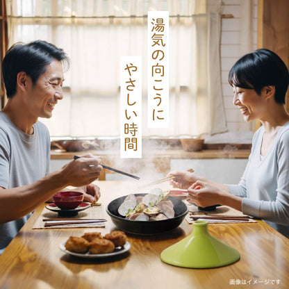 COLORED タジン鍋 19cm GR