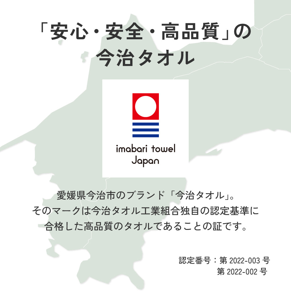 サウナマット 今治産 洗える 折り畳み コンパクト 今治タオル生地 抗菌 防臭 日本製 コットン 軽量 サ活 ととのい サウナグッズ