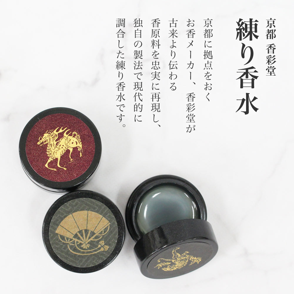 香彩堂 練り香水 日本製 Japanese Solid Perfume ワセリン配合 極品 ミツロウ ホホバ油 ツバキ油 アボカド油 スクワラン 保湿 抗酸化作用 敏感肌対応 固形香水 白檀 沈香 龍涎香 木蓮 伽羅 キンモクセイ ギフト 女性向け ユニセックス 携帯用 乾燥対策