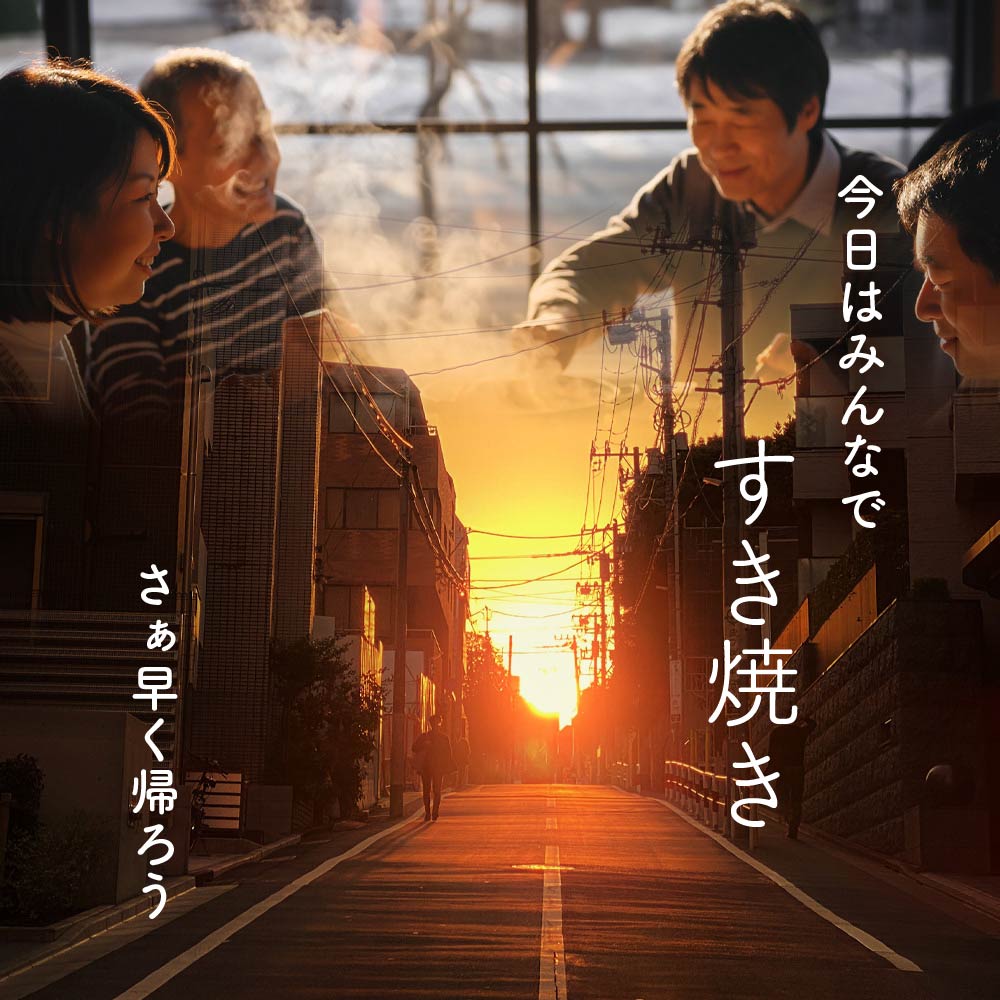 SHIEN 旨宴 IH対応 すき焼き鍋 28cm