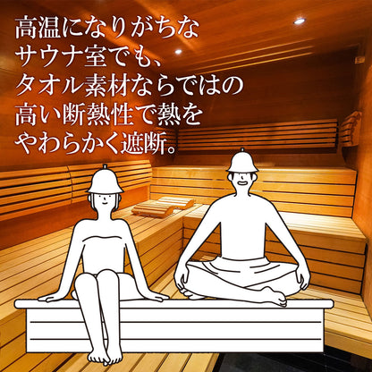 サウナハット 今治タオル認定 ポケット付き 黒 日本製 のぼせ防止 頭 皮 髪を守る 洗濯機 OK ループ付き サウナサウルス