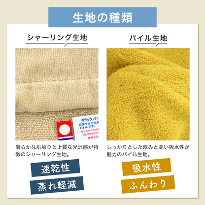 サウナハット 今治タオル サウナキャップ メンズ レディース 今治 大きめ タオル サウナ 帽子 サウナグッズ 綿100％ 洗える 速乾 日本製 コットン かわいい タオル サウナはっと