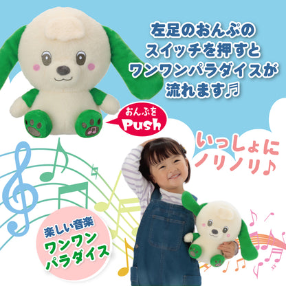トントンでうふふ ワンワントーク いないいないばぁ イワヤ ぬいぐるみ ワンワン グッズ しゃべる おもちゃ 玩具 わんわん クリスマス 知育 プレゼント 対象年齢1.5才以上