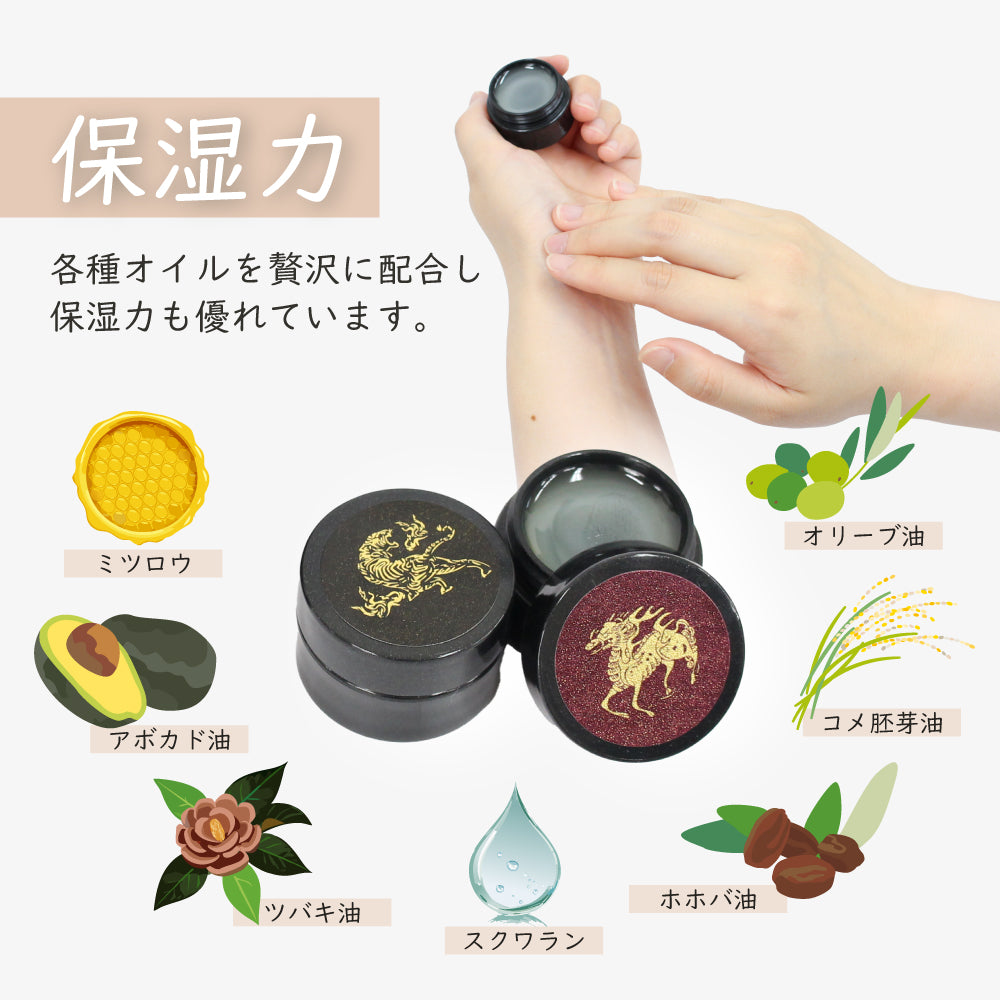 香彩堂 練り香水 日本製 Japanese Solid Perfume ワセリン配合 極品 ミツロウ ホホバ油 ツバキ油 アボカド油 スクワラン 保湿 抗酸化作用 敏感肌対応 固形香水 白檀 沈香 龍涎香 木蓮 伽羅 キンモクセイ ギフト 女性向け ユニセックス 携帯用 乾燥対策