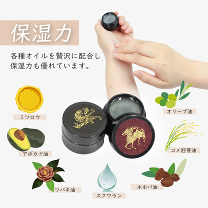 香彩堂 練り香水 日本製 Japanese Solid Perfume ワセリン配合 極品 ミツロウ ホホバ油 ツバキ油 アボカド油 スクワラン 保湿 抗酸化作用 敏感肌対応 固形香水 白檀 沈香 龍涎香 木蓮 伽羅 キンモクセイ ギフト 女性向け ユニセックス 携帯用 乾燥対策