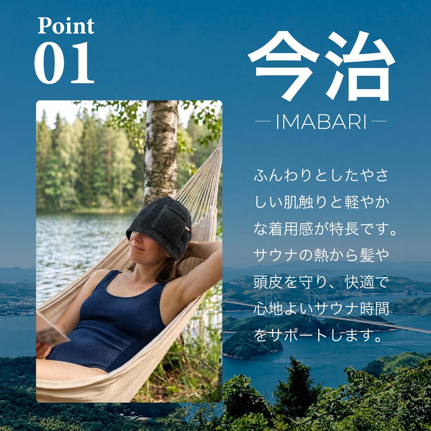 サウナハット 今治タオル認定 ポケット付き 黒 日本製 のぼせ防止 頭 皮 髪を守る 洗濯機 OK ループ付き サウナサウルス