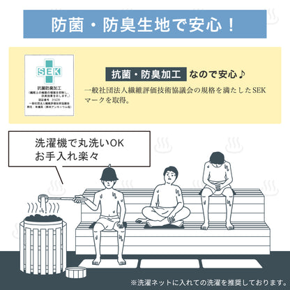 サウナマット 今治産 洗える 折り畳み コンパクト 今治タオル生地 抗菌 防臭 日本製 コットン 軽量 サ活 ととのい サウナグッズ
