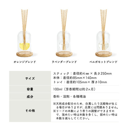 リードディフューザー ガラス 天然精油 日本製 キシマ フラスコ型 100ml アロマディフューザー ディフューザー フレグランス オイル フラワーベース スティック 大容量 長持ち おしゃれ 花瓶 サリアベル