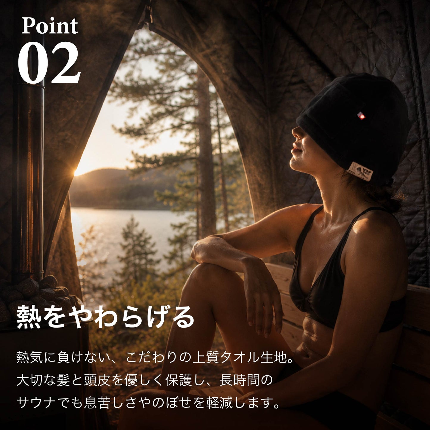 サウナハット 今治タオル認定 ポケット付き 黒 日本製 のぼせ防止 頭 皮 髪を守る 洗濯機 OK ループ付き サウナサウルス