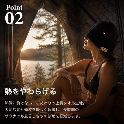 サウナハット 今治タオル認定 ポケット付き 黒 日本製 のぼせ防止 頭 皮 髪を守る 洗濯機 OK ループ付き サウナサウルス
