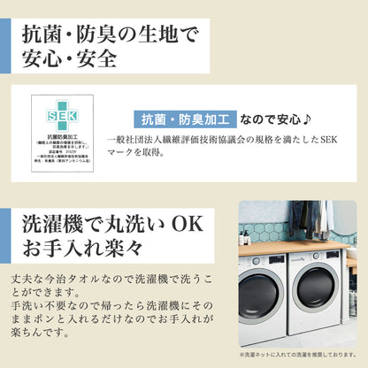 サウナハット サウナマット 今治産 2点セット サウナグッズ メンズ レディース 今治タオル生地 サウナ サウナセット 大きめ 抗菌 防臭 洗濯可能 日本製 ととのいグッズ サ活