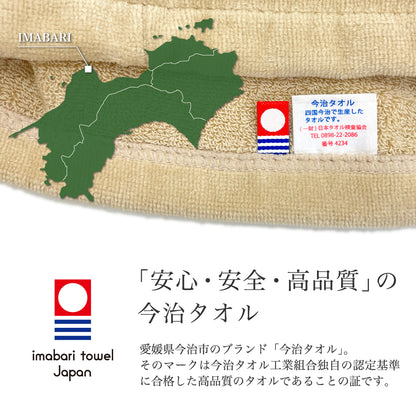 サウナハット サウナマット 今治産 2点セット サウナグッズ メンズ レディース 今治タオル生地 サウナ サウナセット 大きめ 抗菌 防臭 洗濯可能 日本製 ととのいグッズ サ活