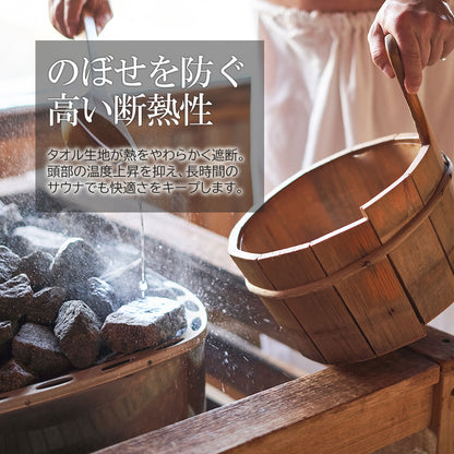 サウナハット 今治タオル認定 ポケット付き 黒 日本製 のぼせ防止 頭 皮 髪を守る 洗濯機 OK ループ付き サウナサウルス