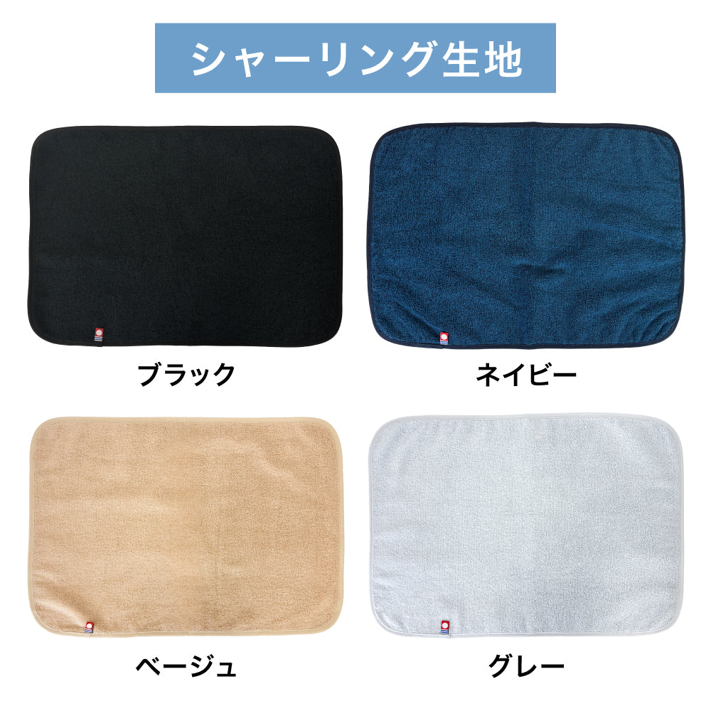 サウナマット 今治産 洗える 折り畳み コンパクト 今治タオル生地 抗菌 防臭 日本製 コットン 軽量 サ活 ととのい サウナグッズ