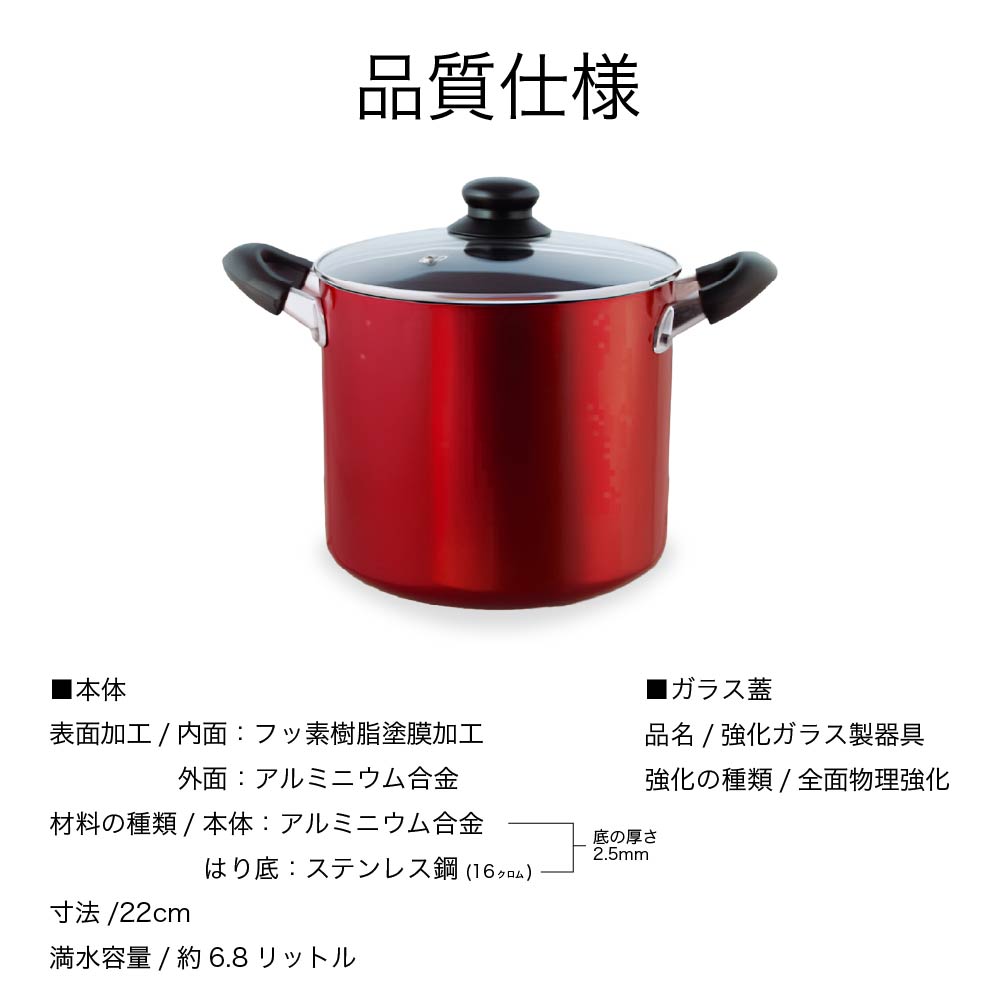 キュイジーヌ IH対応 寸胴鍋 22cm