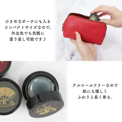 香彩堂 練り香水 日本製 Japanese Solid Perfume ワセリン配合 極品 ミツロウ ホホバ油 ツバキ油 アボカド油 スクワラン 保湿 抗酸化作用 敏感肌対応 固形香水 白檀 沈香 龍涎香 木蓮 伽羅 キンモクセイ ギフト 女性向け ユニセックス 携帯用 乾燥対策