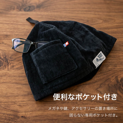 サウナハット 今治タオル認定 ポケット付き 黒 日本製 のぼせ防止 頭 皮 髪を守る 洗濯機 OK ループ付き サウナサウルス