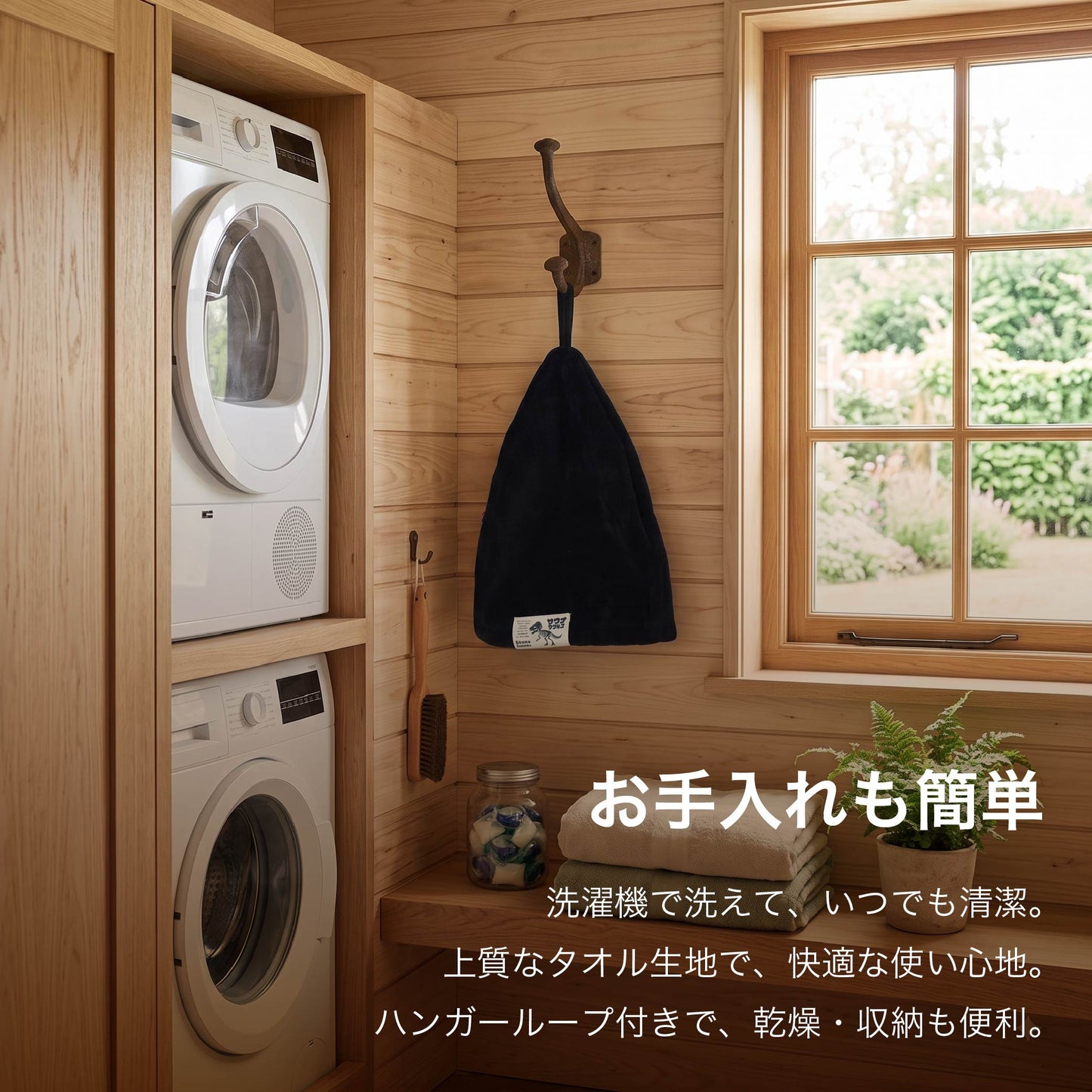 サウナハット 今治タオル認定 ポケット付き 黒 日本製 のぼせ防止 頭 皮 髪を守る 洗濯機 OK ループ付き サウナサウルス