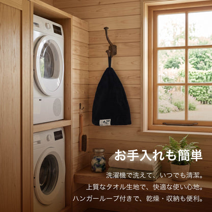 サウナハット 今治タオル認定 ポケット付き 黒 日本製 のぼせ防止 頭 皮 髪を守る 洗濯機 OK ループ付き サウナサウルス