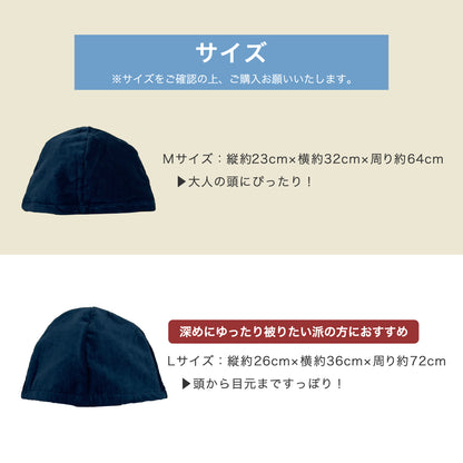 サウナハット サウナマット 今治産 2点セット サウナグッズ メンズ レディース 今治タオル生地 サウナ サウナセット 大きめ 抗菌 防臭 洗濯可能 日本製 ととのいグッズ サ活