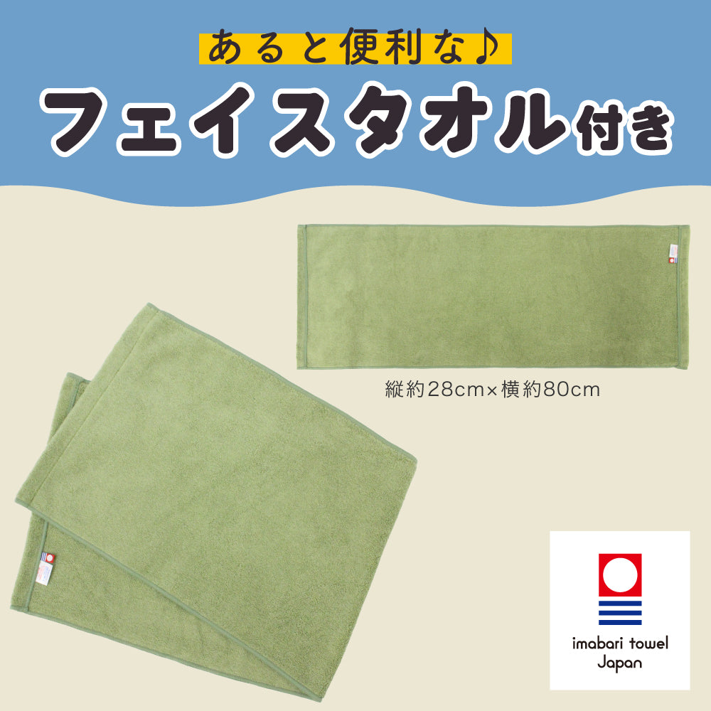 サウナハット 今治タオル マット 3点セット ループ付き 今治 サウナキャップ ＆ マット ＆ フェイスタオル メンズ レディース サウナグッズ 綿100％ 洗える 速乾 日本製 コットン かわいい タオル サウナはっと