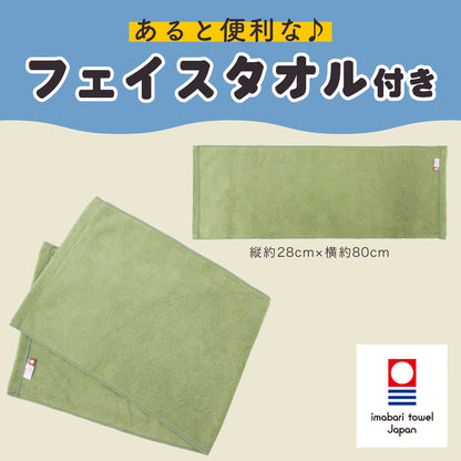 サウナハット 今治タオル マット 3点セット ループ付き 今治 サウナキャップ ＆ マット ＆ フェイスタオル メンズ レディース サウナグッズ 綿100％ 洗える 速乾 日本製 コットン かわいい タオル サウナはっと