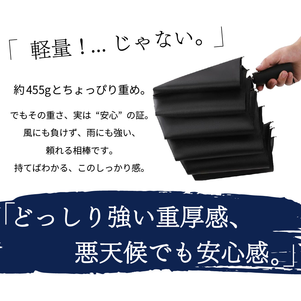 【特大サイズ・12本骨】 晴雨兼用 折りたたみ傘  メンズ ワンタッチ自動開閉 耐風 メンズ 傘 大きい サイズ 遮蔽率99.9% UVカット 日傘 雨傘 折り畳み傘 耐風撥水 丈夫耐久 折りたたみ日傘 遮光遮熱 梅雨対策 台風対応 豪雨対応 メンズ傘  父の日 ギフト