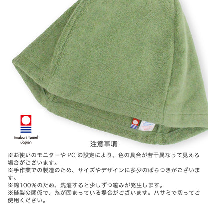 サウナハット 今治タオル マット 3点セット ループ付き 今治 サウナキャップ ＆ マット ＆ フェイスタオル メンズ レディース サウナグッズ 綿100％ 洗える 速乾 日本製 コットン かわいい タオル サウナはっと