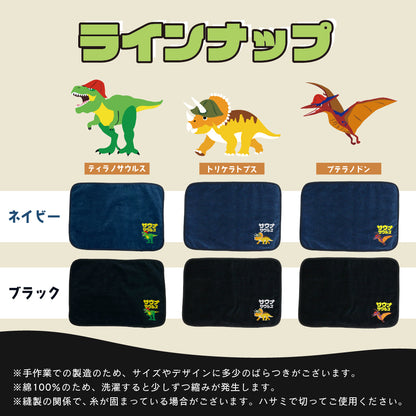 サウナマット 選べる サウナグッズ 今治タオル 今治 マット サウナサウルス 恐竜 折りたたみ コンパクト メンズ レディース タオル 綿100％ 洗える 速乾 日本製 コットン ティラノサウルス トリケラトプス プテラノドン