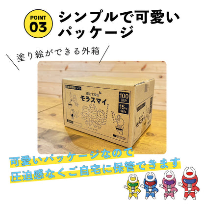 災害用携帯トイレ モラスマイ 100回分 日本製 水なしで使える携帯トイレ  防災グッズ 簡易トイレ 車用トイレ 車載用トイレ 携帯用トイレ 非常用トイレ 断水対策 災害対策 災害用トイレ