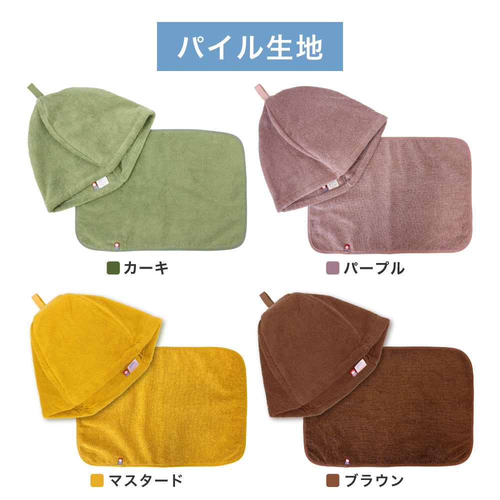 【今治タオル サウナハット マット2点セット】 ループ付き サウナグッズ 綿100％ 洗える 速乾 日本製 綿100％ 洗える 速乾 日本製